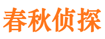 仙游市婚姻出轨调查